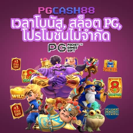 วิเคราะห์ บอล 7m