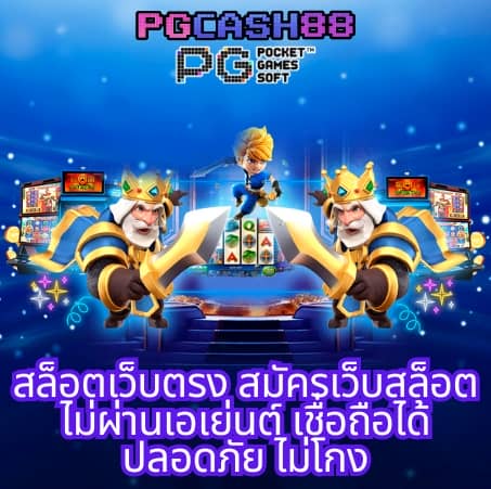 วิเคราะห์ บอล 7m