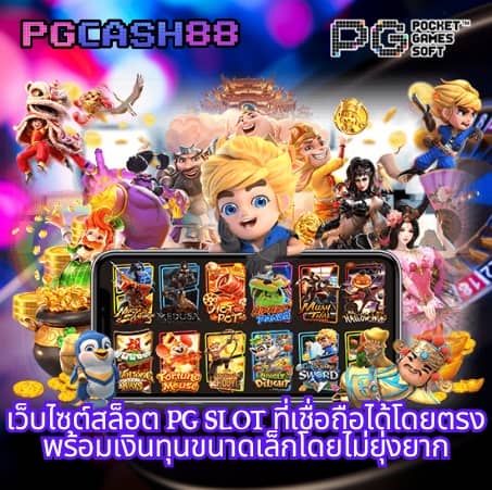 วิเคราะห์ บอล 7m
